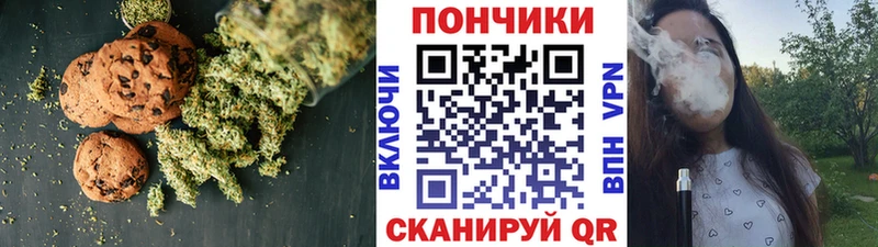 Cannafood конопля  Купить закладки  Миллерово 