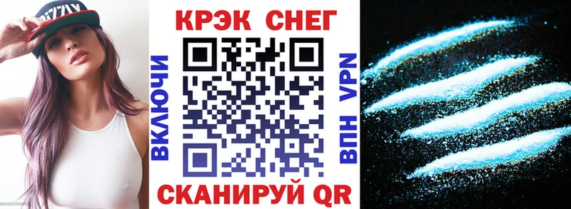 Купить  Миллерово  Cocaine Эквадор 