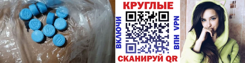 Купить  Миллерово  Ecstasy Cube 
