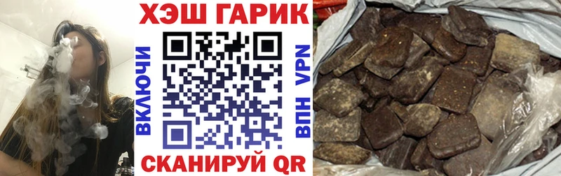 Купить  Миллерово  ГАШИШ Premium 