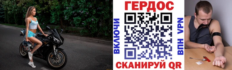 Купить закладки  Миллерово  Героин герыч 