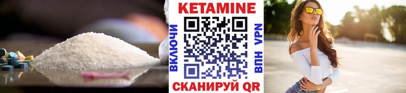 Кетамин ketamine  Купить где  Миллерово 