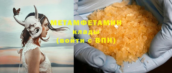 COCAINE Горнозаводск