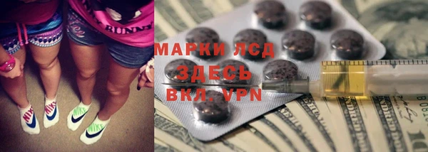 героин Горняк