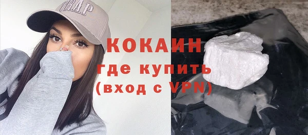 героин Горняк