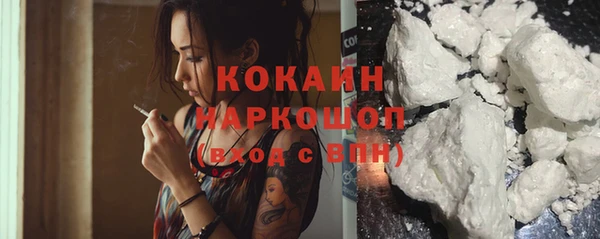 гашишное масло Горно-Алтайск