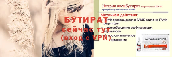 COCAINE Горнозаводск