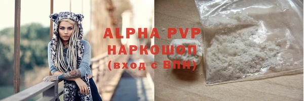 гашишное масло Горно-Алтайск