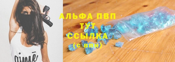 COCAINE Горнозаводск