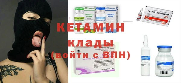 героин Горняк
