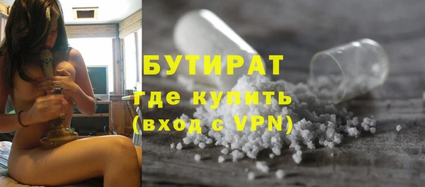 гашишное масло Горно-Алтайск