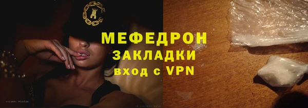 COCAINE Горнозаводск