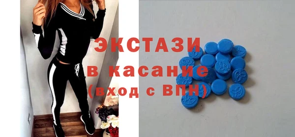COCAINE Горнозаводск