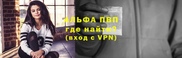 COCAINE Горнозаводск