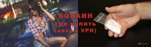 COCAINE Горнозаводск