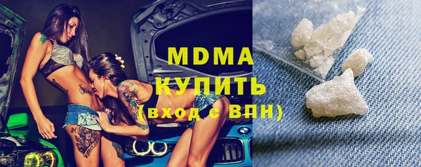 COCAINE Горнозаводск