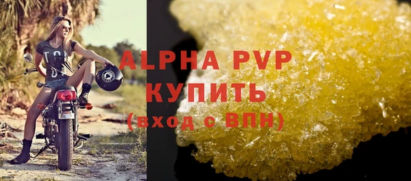 COCAINE Горнозаводск