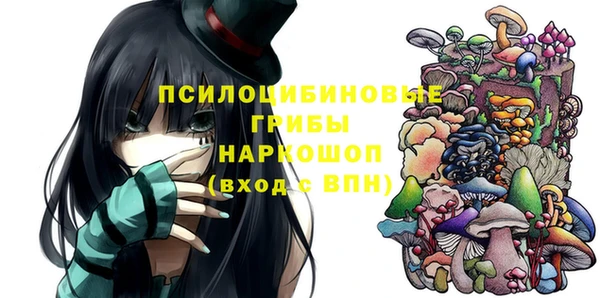 COCAINE Горнозаводск