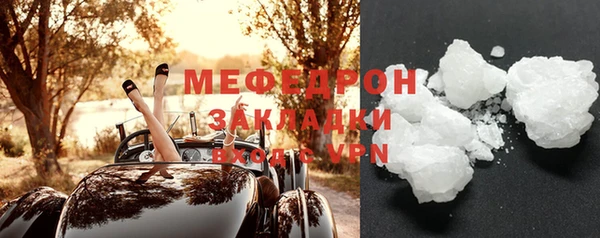 COCAINE Горнозаводск