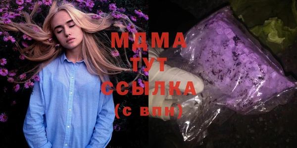 гашишное масло Горно-Алтайск