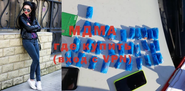 COCAINE Горнозаводск
