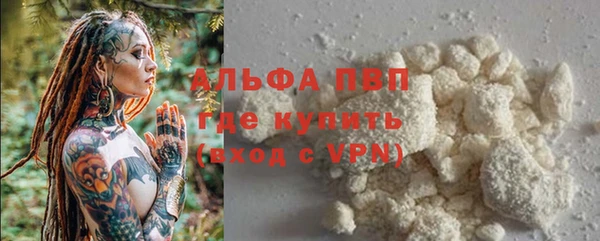 героин Горняк