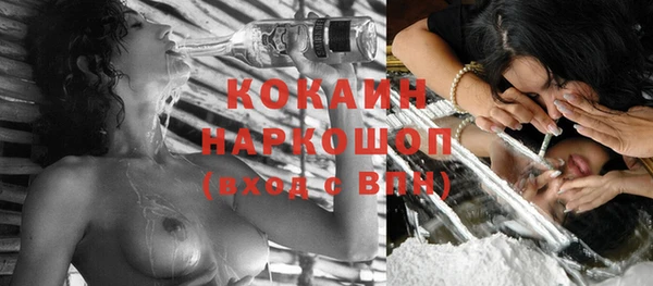 героин Горняк