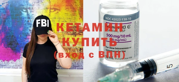 COCAINE Горнозаводск