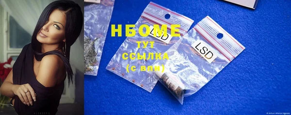 гашишное масло Горно-Алтайск