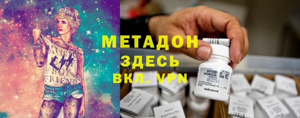 героин Горняк