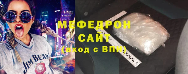 COCAINE Горнозаводск