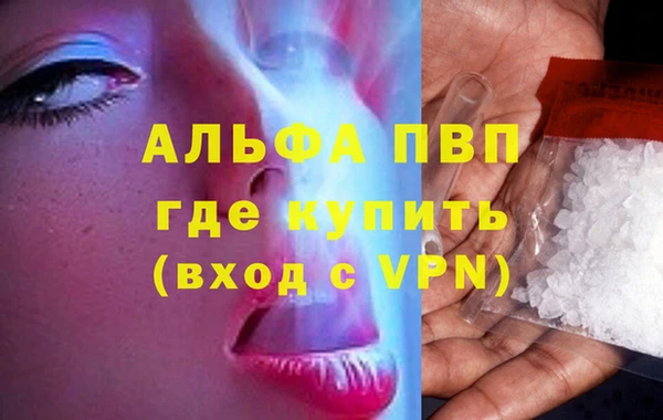героин Горняк