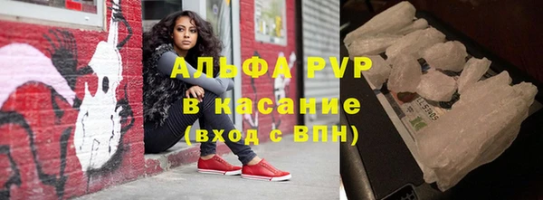 гашишное масло Горно-Алтайск