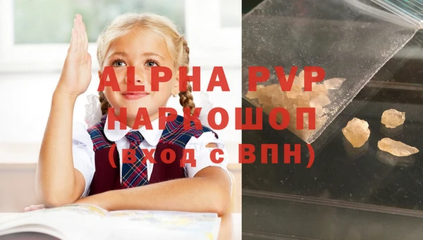 COCAINE Горнозаводск