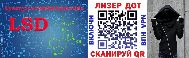 Купить  Миллерово  LSD-25 экстази кислота 