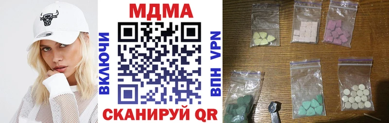 MDMA VHQ  Купить  Миллерово 