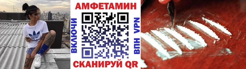 Метамфетамин винт  Купить закладки  Миллерово 
