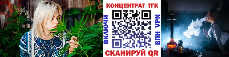 Дистиллят ТГК концентрат  Купить где  Миллерово 